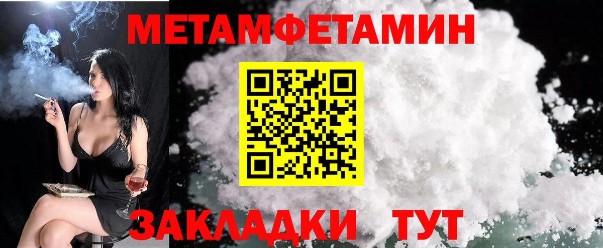 Амфетамин  Вход с VPN  Кыштым  АМФ Розовый 