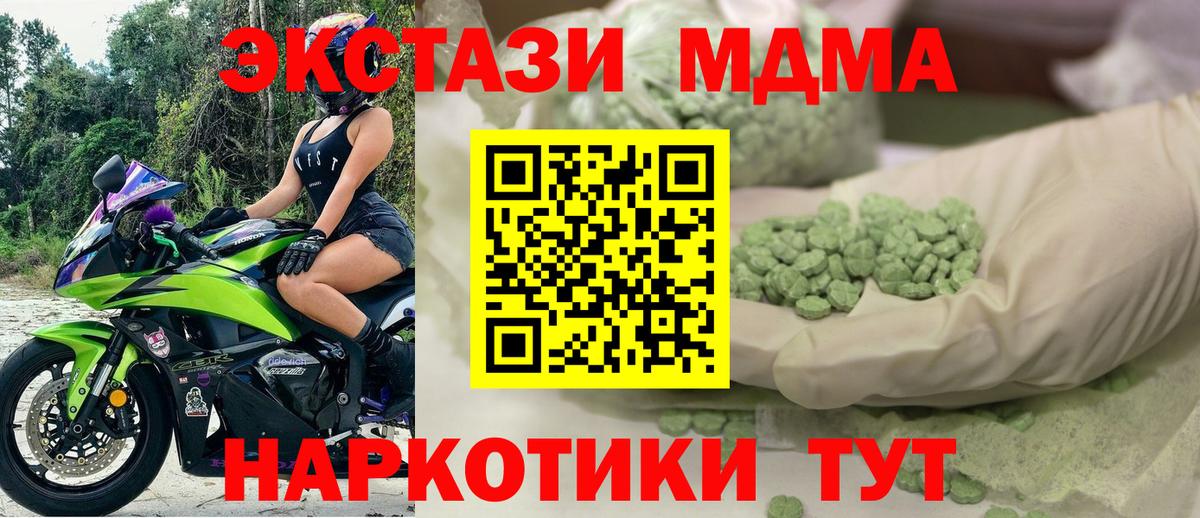 ЭКСТАЗИ louis Vuitton Кыштым