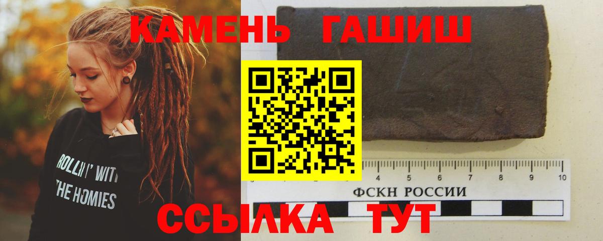 Псилоцибиновые грибы Кыштым