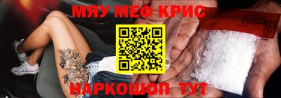 mdpv Бугуруслан