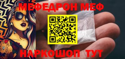 mdpv Бугуруслан
