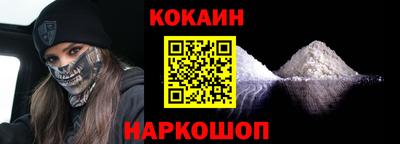 ПСИЛОЦИБИНОВЫЕ ГРИБЫ Будённовск