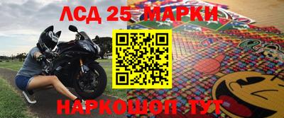 ПСИЛОЦИБИНОВЫЕ ГРИБЫ Будённовск