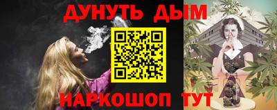 ПСИЛОЦИБИНОВЫЕ ГРИБЫ Будённовск