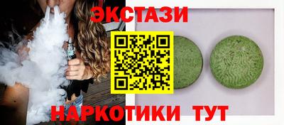 ПСИЛОЦИБИНОВЫЕ ГРИБЫ Будённовск