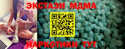 ПСИЛОЦИБИНОВЫЕ ГРИБЫ Будённовск