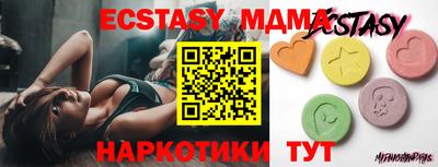 ПСИЛОЦИБИНОВЫЕ ГРИБЫ Будённовск