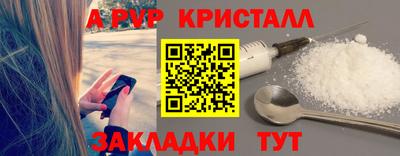 apvp Бузулук