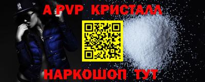 меф VHQ Керчь