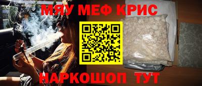 mdpv Бугуруслан