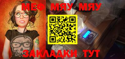mdpv Бугуруслан