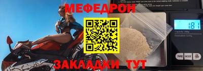 mdpv Бугуруслан
