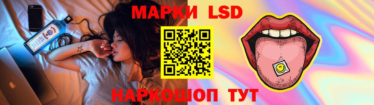 LSD-25 экстази ecstasy  Вход с VPN  Кыштым  Лсд 25 экстази кислота 
