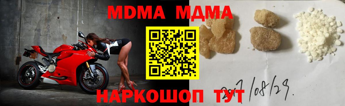 Alpha PVP СК   Кыштым  Вход с VPN  МАРИХУАНА  NBOMe  Меф кристаллы  ГАШ  COCAIN  ГАШ 