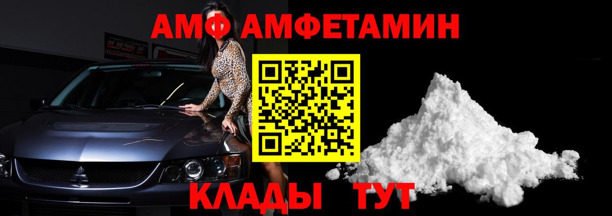 Первитин Methamphetamine  Вход с VPN  Кыштым 