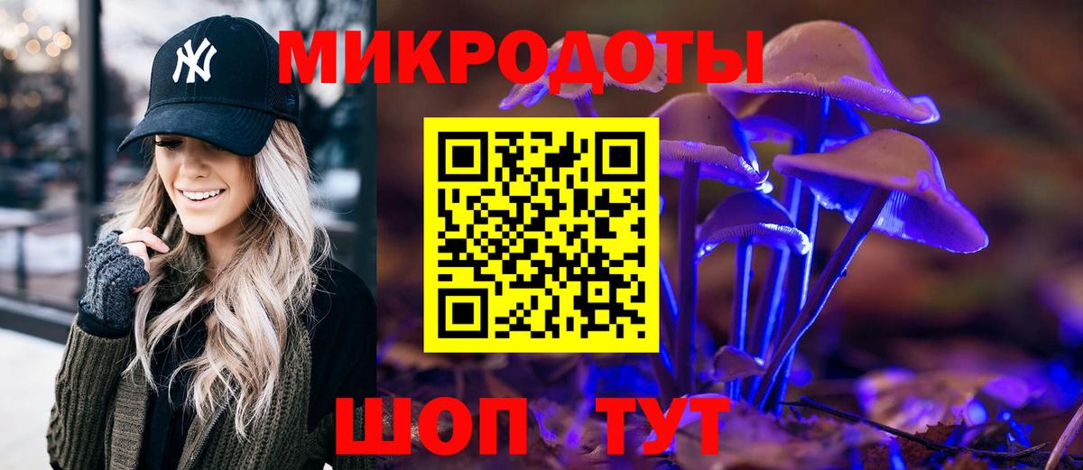 Кыштым  продажа наркотиков  Вход с VPN  Псилоцибиновые грибы мухоморы 