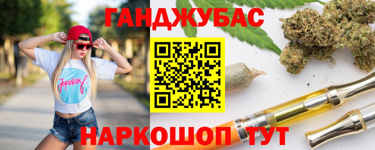 Бошки марихуана White Widow  Вход с VPN  МАРИХУАНА планчик  Кыштым 